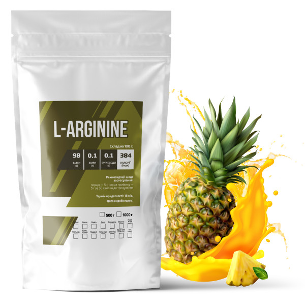 L-аргінін 1 кг ананас