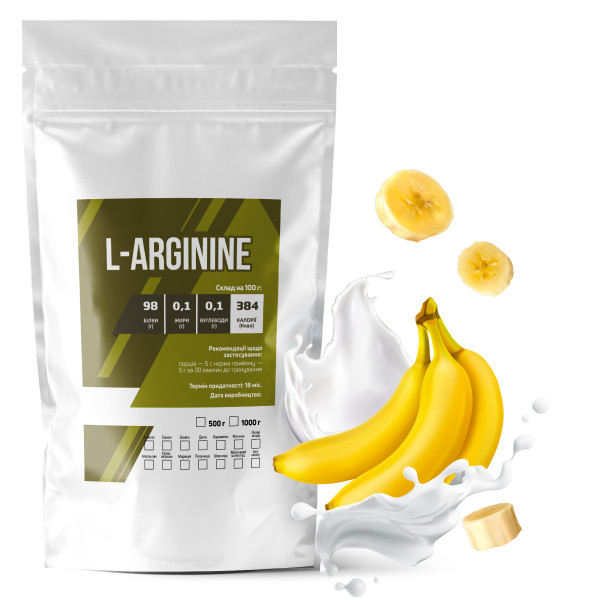 L-аргінін 1 кг банан