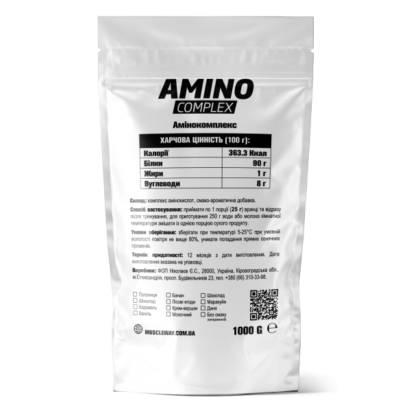 Амінокомплекс 1 кг диня MuscleWay Амінокомплекс 1 кг диня MuscleWay