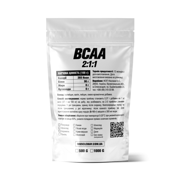 ВСАА 2:1:1 ваніль 500 г MuscleWay ВСАА 2:1:1 ваніль 500 г MuscleWay