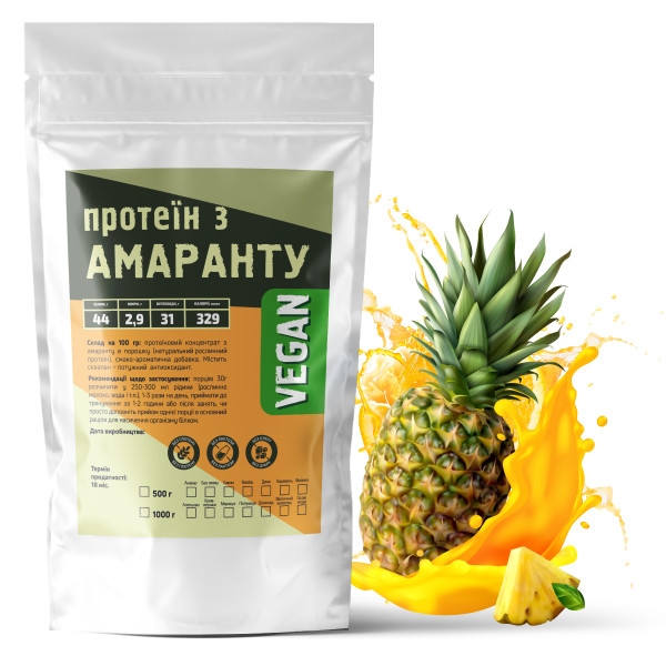Амарантовий протеїн 1 кг ананас