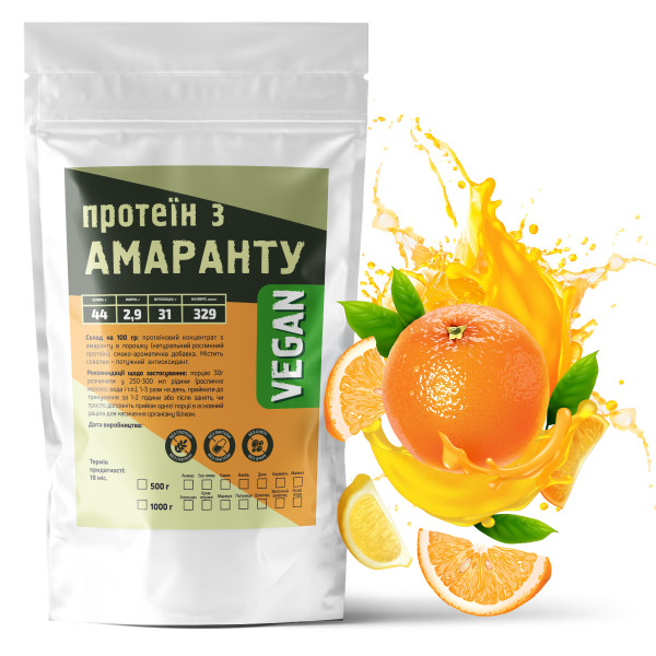 Амарантовий протеїн 1 кг апельсин