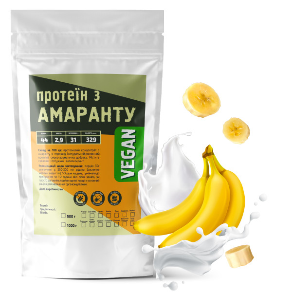 Амарантовий протеїн 1 кг банан