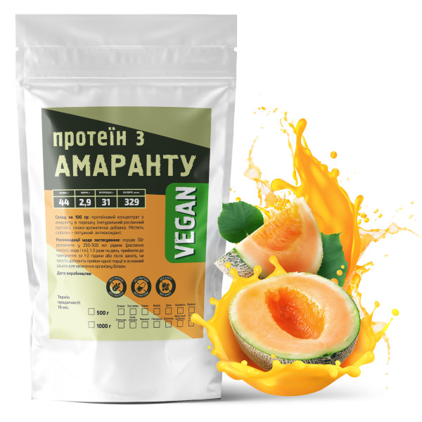 Амарантовий протеїн 1 кг диня