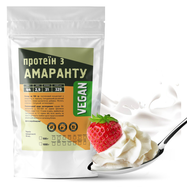 Амарантовий протеїн 1 кг крем-вершки