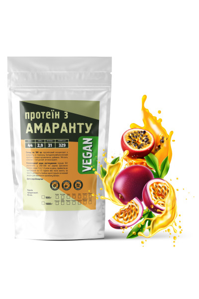 Амарантовий протеїн 1 кг маракуя