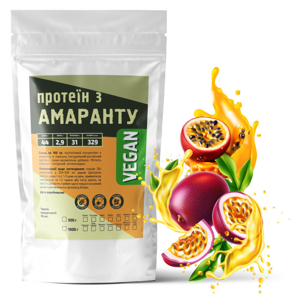 Амарантовий протеїн 1 кг маракуя