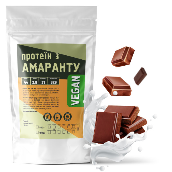 Амарантовий протеїн 1 кг молочний шоколад