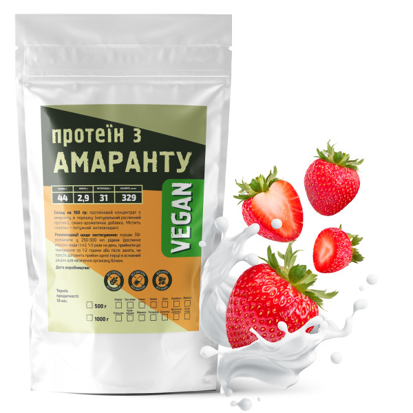 Амарантовий протеїн 1 кг полуниця