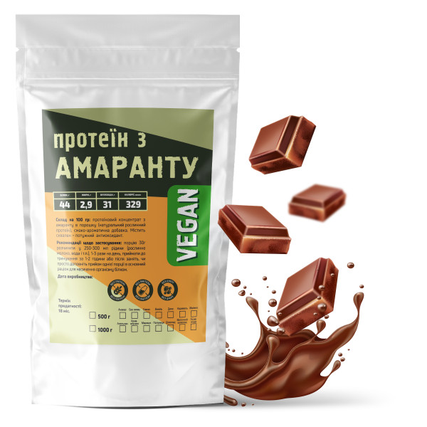 Амарантовий протеїн 1 кг шоколад