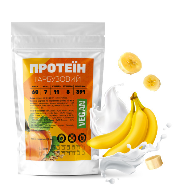 Гарбузовий протеїн 500 г банан