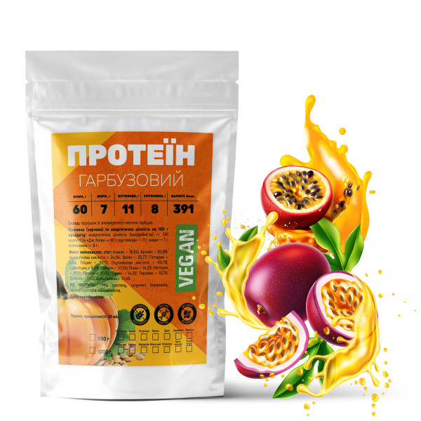 Гарбузовий протеїн 500 г маракуя
