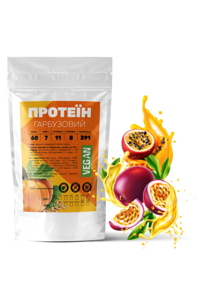 Тыквенный протеин 1 кг маракуйя