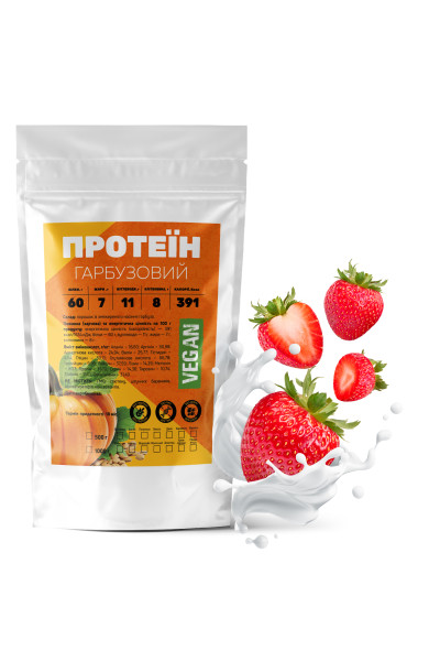 Тыквенный протеин 1 кг клубника