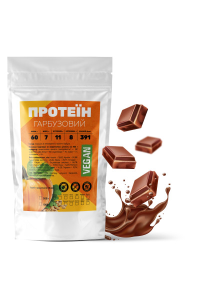 Тыквенный протеин 1 кг шоколад